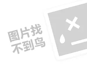 串串火锅自助代理费需要多少钱？（创业项目答疑）